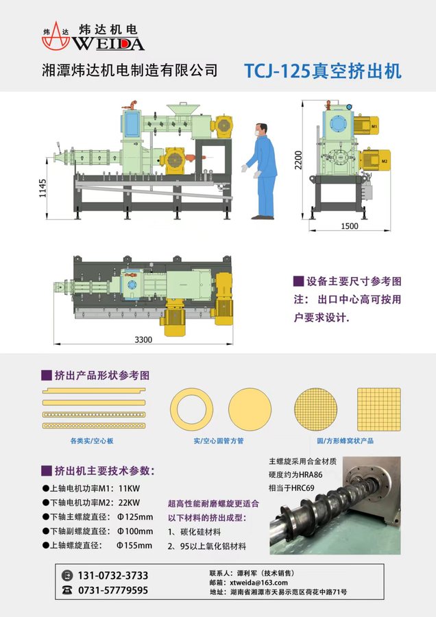 微信圖片_20230619080206.jpg