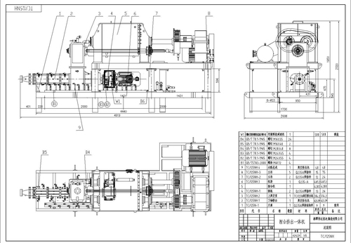 TCJ125捏合擠出一體機